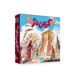 بازی کهن دژ