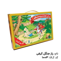 بازی راز جنگل کیفی فکرآوران