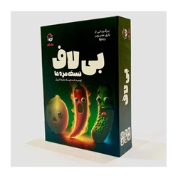 بازی بی لاف عمده و تک