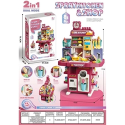 آشپزخانه 83 قطعه بزرگ