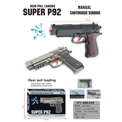 کلت تیر ژله ای