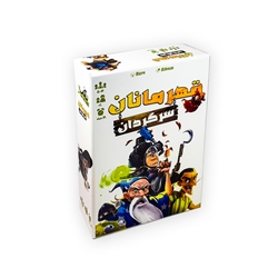 بازی قهرمانان سرگردان(Rent a Hero)