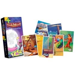 بازی استوژیت پلاس(DIXIT Expansion)