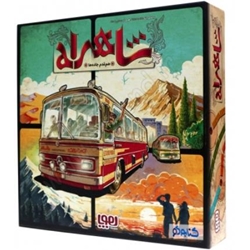 بازی شاهراه(Ticket to Ride)