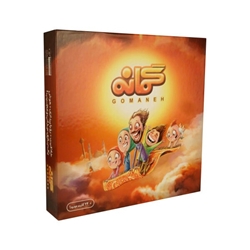 بازی گمانه پلاس