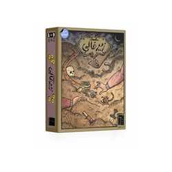 بازی زیرخاکی   (فروش عمده و تک)