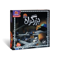 بازی بزرگراه 2نفره