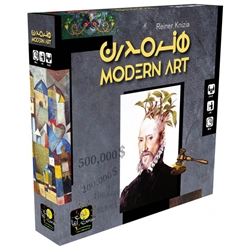 بازی هنر مدرن