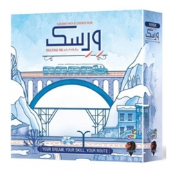 بازی ورسک