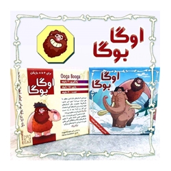 بازی اوگا بوگا