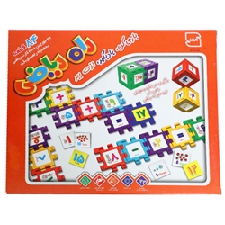 بازی راه ریاضی