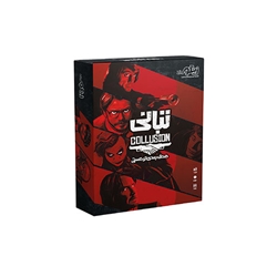 بازی تبانی