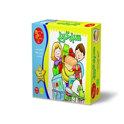 بازی سبد خرید(Cart)