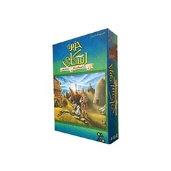 بازی جزیره اسکای (ISLE OF SKYE)