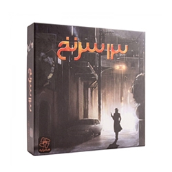 بازی13 سرنخ (clue)