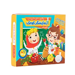 باتری طبیعی آزمایشگرکوچک