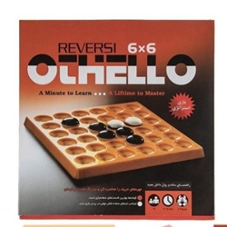 بازی اتللو 6*6 کوچک(Othello)