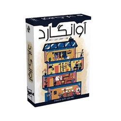 بازی آوانگارد