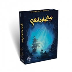 بازی نبرد جاودانگی