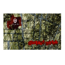 بازی خیابان فردوسی