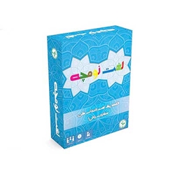 لغت نومچه