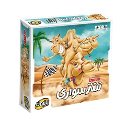شتر سواری (Camel Up)